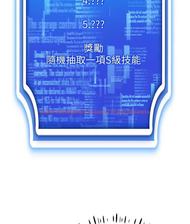 查看漫画穿入VR成為性域獵人 - 第17話-開始進攻清純女大生 - tymanga.com中的1688534图片