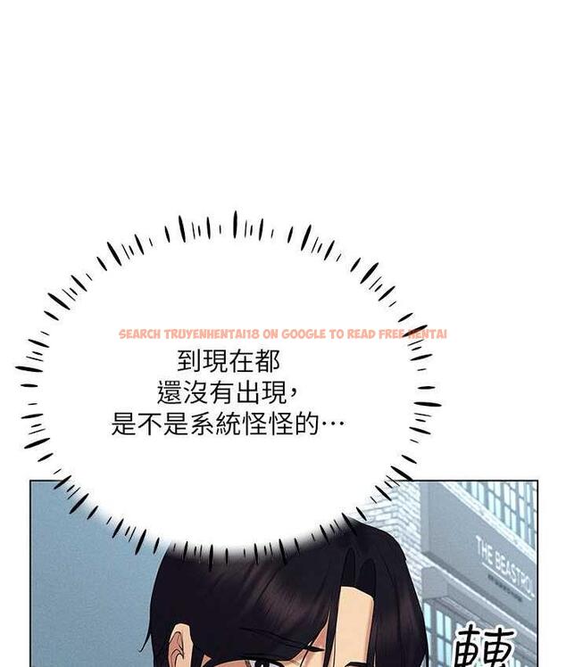 查看漫画穿入VR成為性域獵人 - 第17話-開始進攻清純女大生 - tymanga.com中的1688537图片
