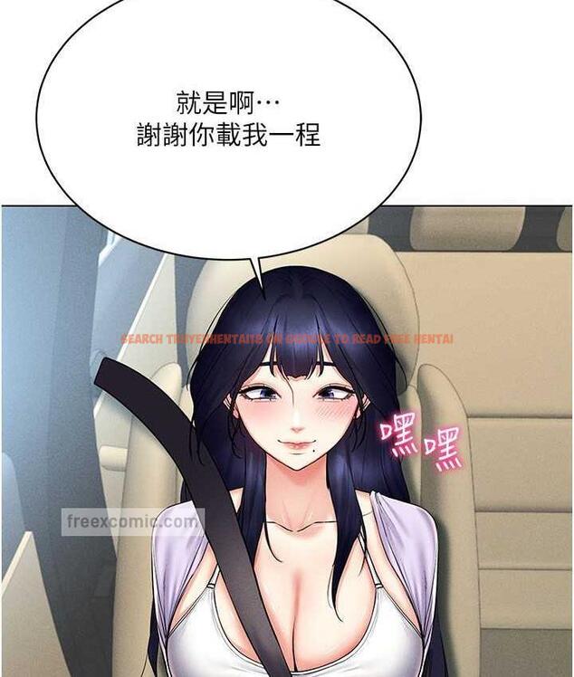 查看漫画穿入VR成為性域獵人 - 第17話-開始進攻清純女大生 - tymanga.com中的1688547图片