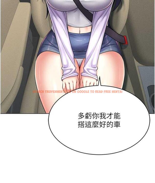 查看漫画穿入VR成為性域獵人 - 第17話-開始進攻清純女大生 - tymanga.com中的1688548图片