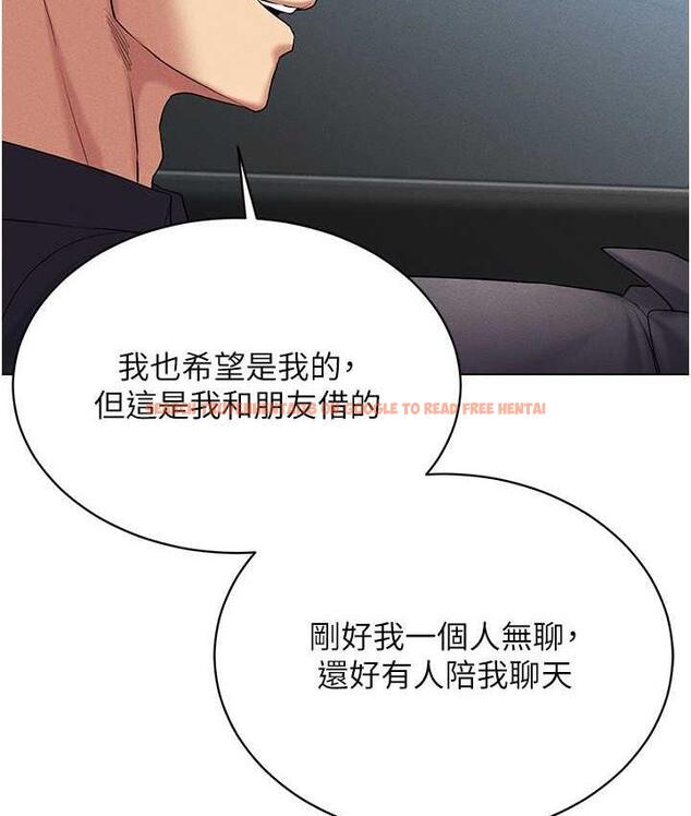 查看漫画穿入VR成為性域獵人 - 第17話-開始進攻清純女大生 - tymanga.com中的1688550图片