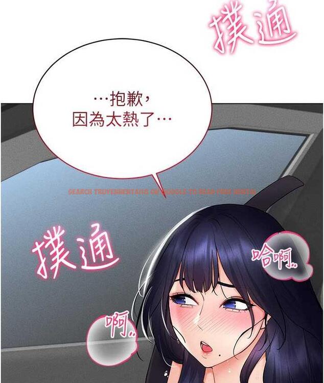 查看漫画穿入VR成為性域獵人 - 第17話-開始進攻清純女大生 - tymanga.com中的1688573图片