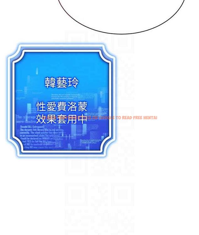 查看漫画穿入VR成為性域獵人 - 第17話-開始進攻清純女大生 - tymanga.com中的1688575图片