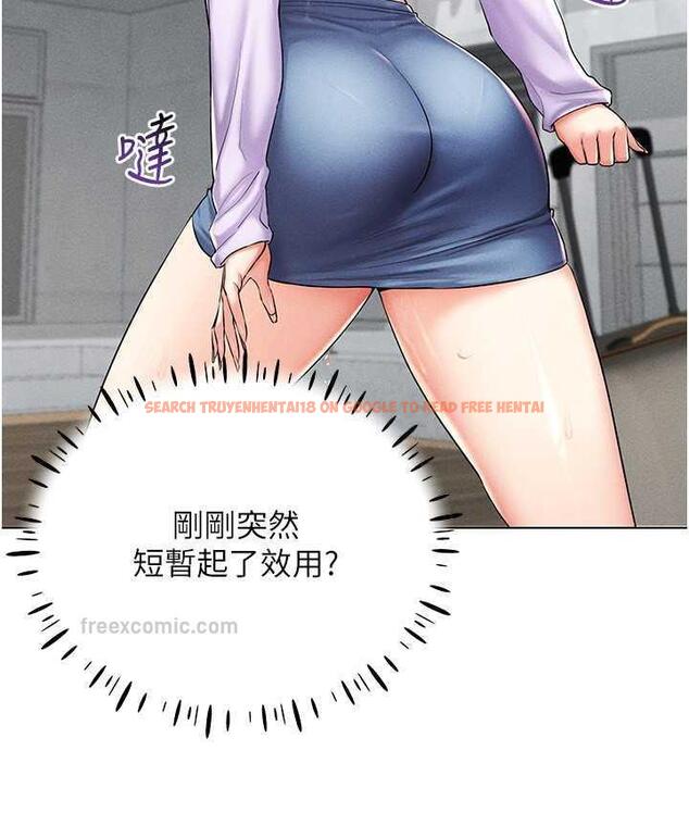 查看漫画穿入VR成為性域獵人 - 第17話-開始進攻清純女大生 - tymanga.com中的1688589图片