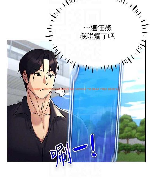 查看漫画穿入VR成為性域獵人 - 第17話-開始進攻清純女大生 - tymanga.com中的1688593图片