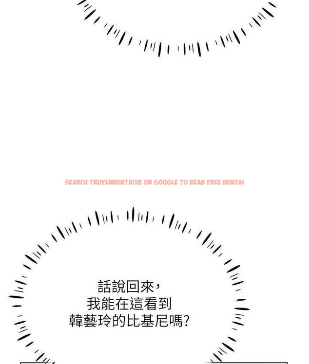 查看漫画穿入VR成為性域獵人 - 第17話-開始進攻清純女大生 - tymanga.com中的1688596图片
