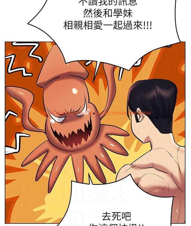 查看漫画穿入VR成為性域獵人 - 第17話-開始進攻清純女大生 - tymanga.com中的1688602图片