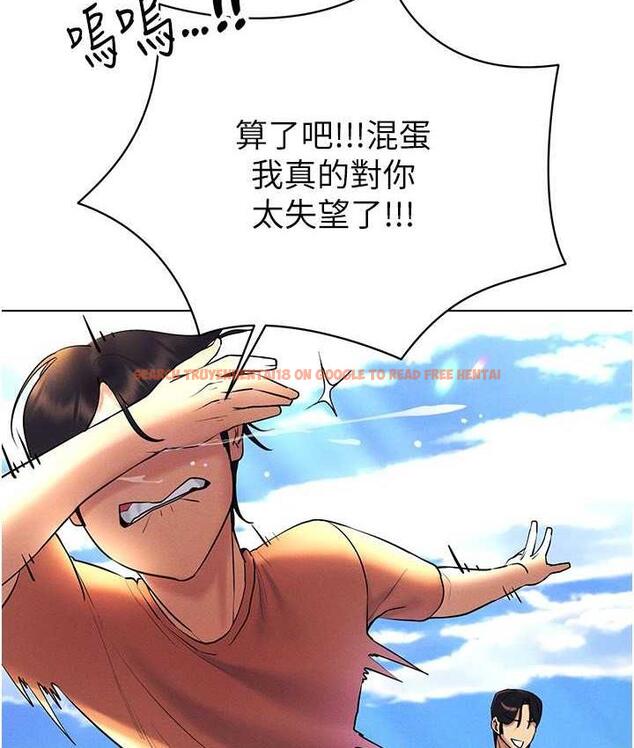 查看漫画穿入VR成為性域獵人 - 第17話-開始進攻清純女大生 - tymanga.com中的1688613图片