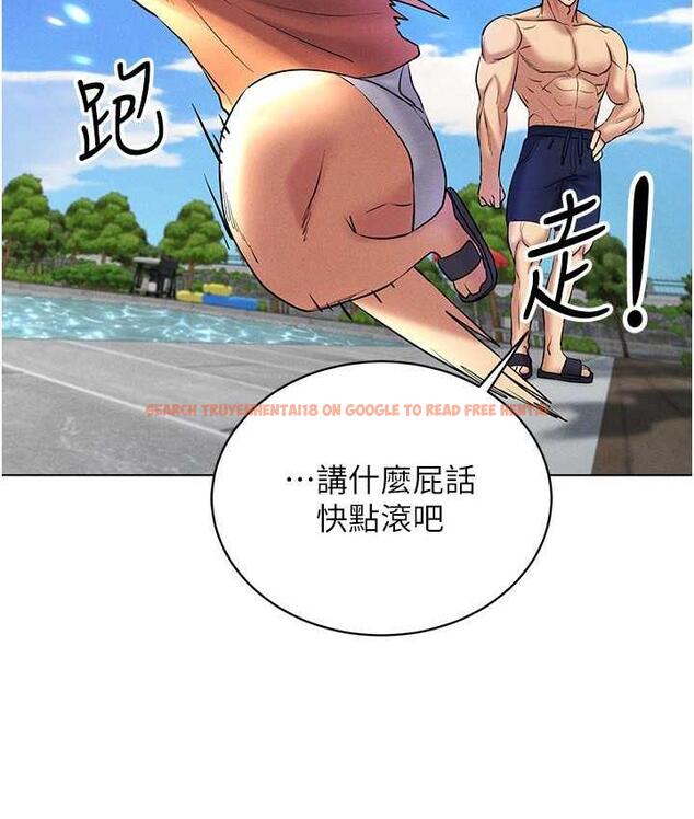 查看漫画穿入VR成為性域獵人 - 第17話-開始進攻清純女大生 - tymanga.com中的1688614图片