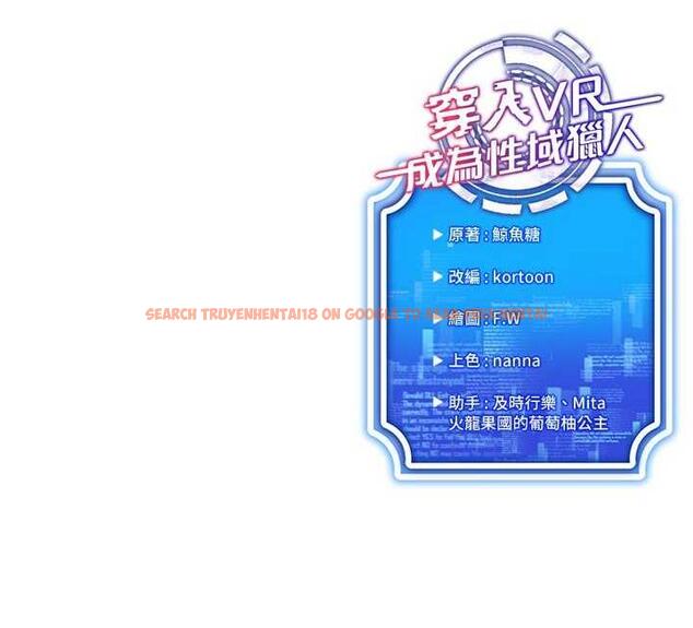 查看漫画穿入VR成為性域獵人 - 第17話-開始進攻清純女大生 - tymanga.com中的1688620图片