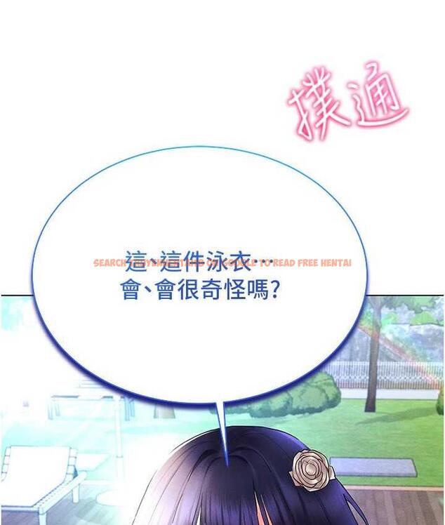 查看漫画穿入VR成為性域獵人 - 第18話-奇妙的挑逗 - tymanga.com中的1709960图片