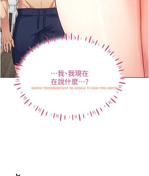 查看漫画穿入VR成為性域獵人 - 第18話-奇妙的挑逗 - tymanga.com中的1709967图片