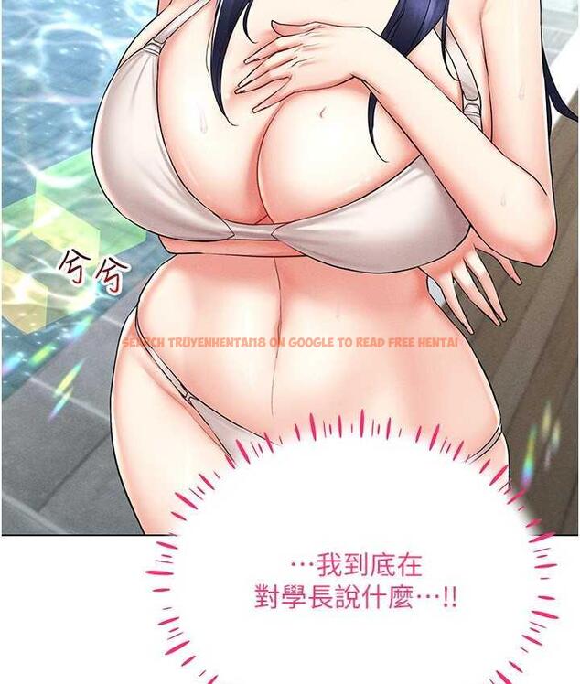 查看漫画穿入VR成為性域獵人 - 第18話-奇妙的挑逗 - tymanga.com中的1709969图片