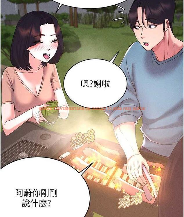 查看漫画穿入VR成為性域獵人 - 第18話-奇妙的挑逗 - tymanga.com中的1709986图片