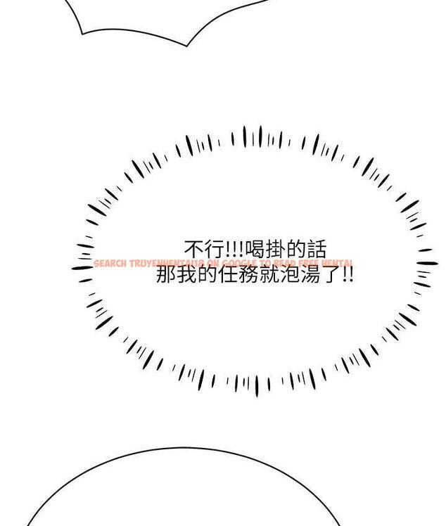 查看漫画穿入VR成為性域獵人 - 第18話-奇妙的挑逗 - tymanga.com中的1710012图片