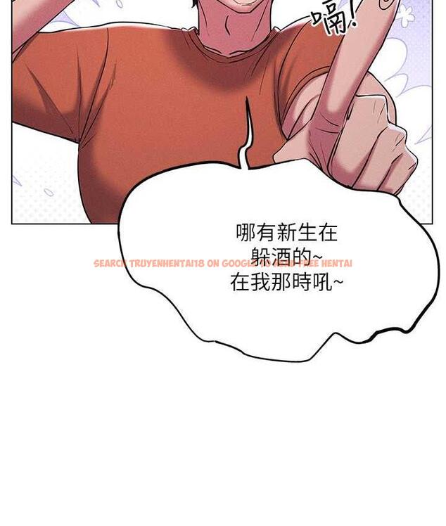 查看漫画穿入VR成為性域獵人 - 第18話-奇妙的挑逗 - tymanga.com中的1710016图片
