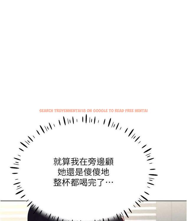 查看漫画穿入VR成為性域獵人 - 第18話-奇妙的挑逗 - tymanga.com中的1710035图片