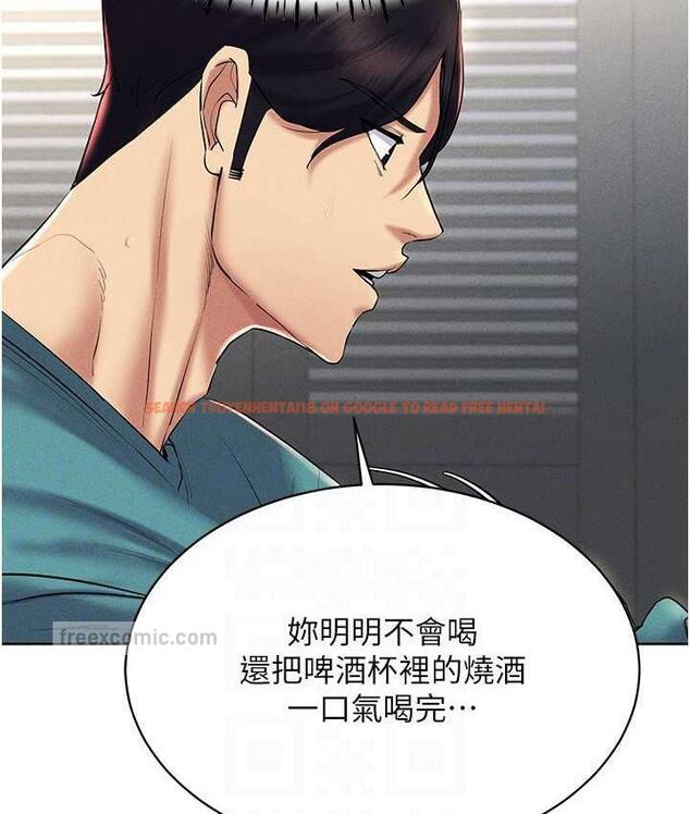 查看漫画穿入VR成為性域獵人 - 第18話-奇妙的挑逗 - tymanga.com中的1710036图片