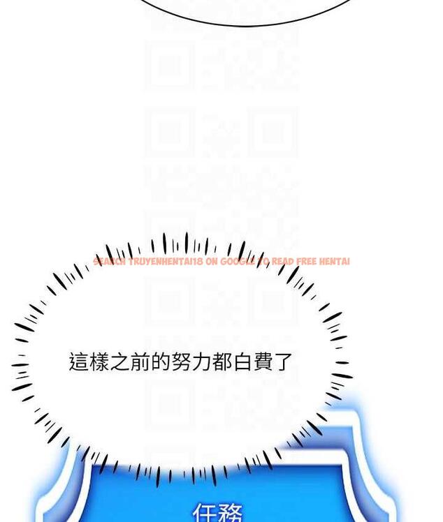 查看漫画穿入VR成為性域獵人 - 第18話-奇妙的挑逗 - tymanga.com中的1710037图片