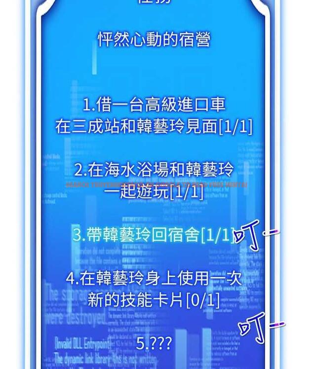 查看漫画穿入VR成為性域獵人 - 第18話-奇妙的挑逗 - tymanga.com中的1710038图片