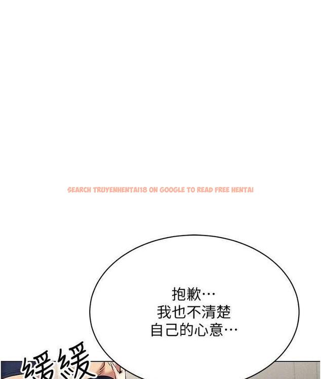 查看漫画穿入VR成為性域獵人 - 第18話-奇妙的挑逗 - tymanga.com中的1710049图片