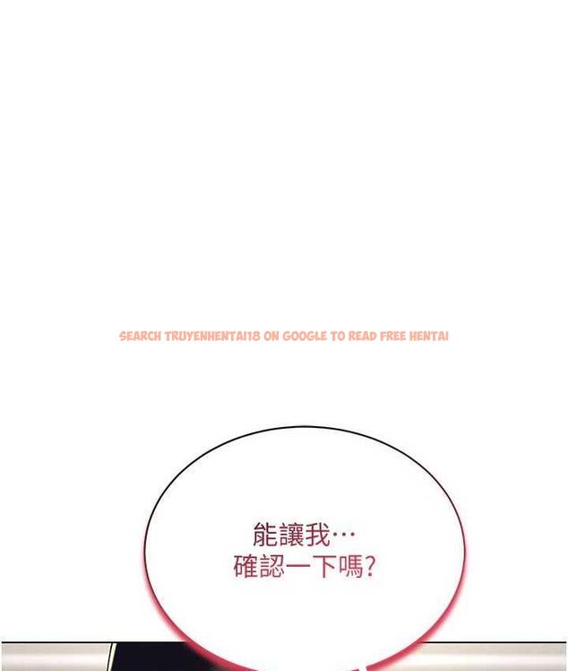 查看漫画穿入VR成為性域獵人 - 第18話-奇妙的挑逗 - tymanga.com中的1710053图片