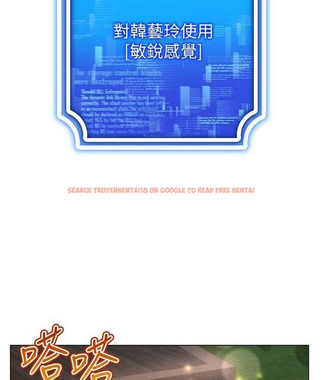 查看漫画穿入VR成為性域獵人 - 第18話-奇妙的挑逗 - tymanga.com中的1710061图片