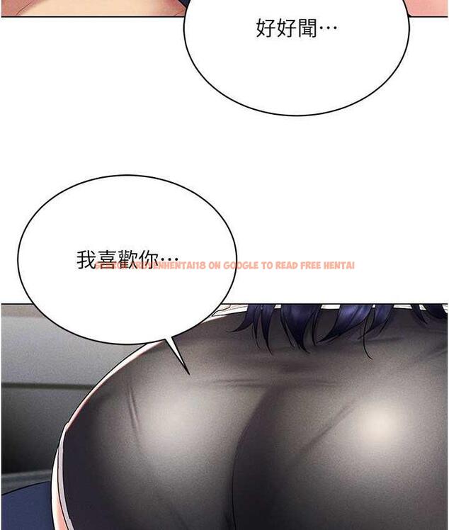 查看漫画穿入VR成為性域獵人 - 第18話-奇妙的挑逗 - tymanga.com中的1710069图片