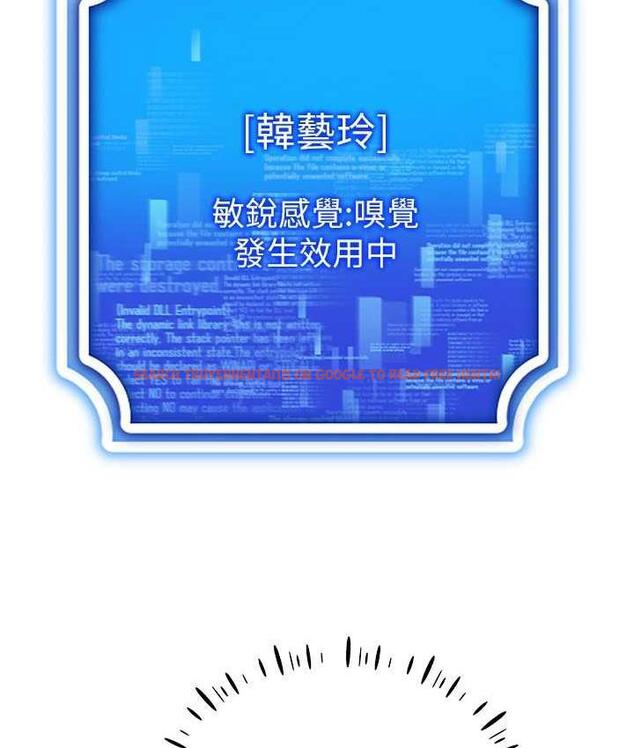 查看漫画穿入VR成為性域獵人 - 第18話-奇妙的挑逗 - tymanga.com中的1710074图片
