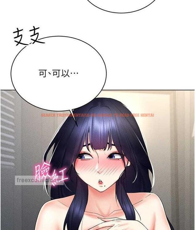 查看漫画穿入VR成為性域獵人 - 第18話-奇妙的挑逗 - tymanga.com中的1710078图片