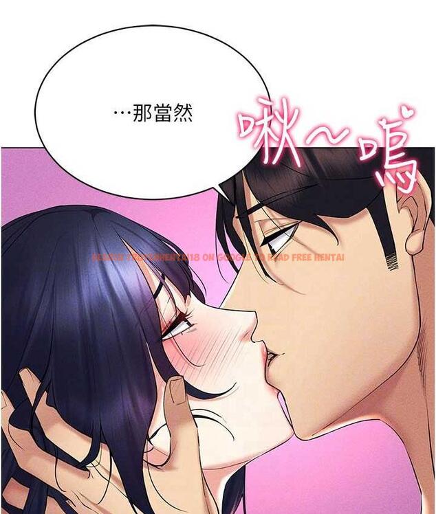 查看漫画穿入VR成為性域獵人 - 第18話-奇妙的挑逗 - tymanga.com中的1710080图片