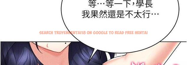 查看漫画穿入VR成為性域獵人 - 第18話-奇妙的挑逗 - tymanga.com中的1710096图片