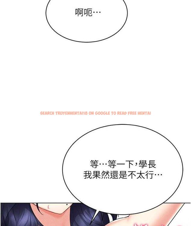 查看漫画穿入VR成為性域獵人 - 第19話-第一次就噴滿地 - tymanga.com中的1736746图片