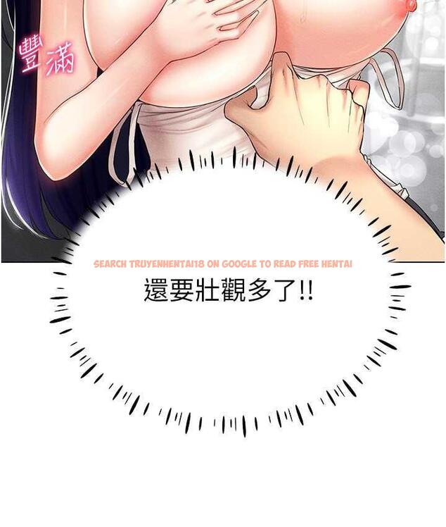 查看漫画穿入VR成為性域獵人 - 第19話-第一次就噴滿地 - tymanga.com中的1736751图片