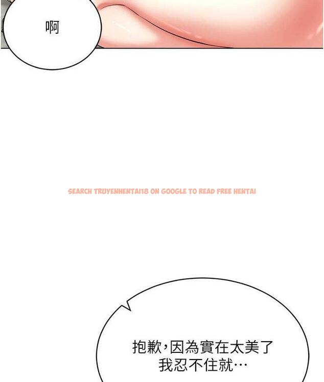 查看漫画穿入VR成為性域獵人 - 第19話-第一次就噴滿地 - tymanga.com中的1736759图片