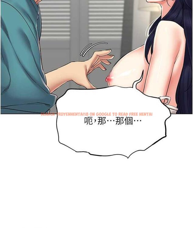 查看漫画穿入VR成為性域獵人 - 第19話-第一次就噴滿地 - tymanga.com中的1736762图片