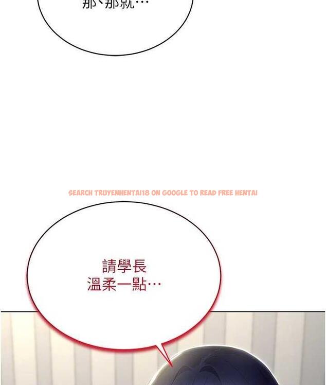 查看漫画穿入VR成為性域獵人 - 第19話-第一次就噴滿地 - tymanga.com中的1736768图片