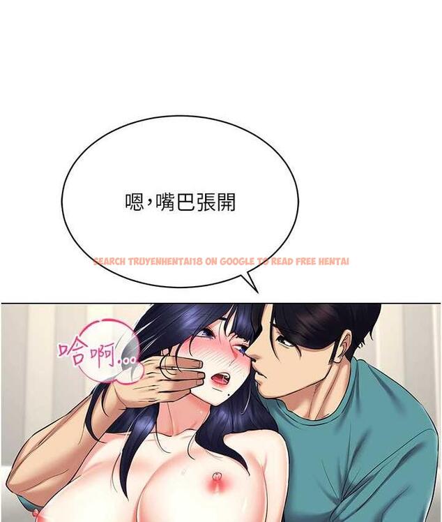 查看漫画穿入VR成為性域獵人 - 第19話-第一次就噴滿地 - tymanga.com中的1736781图片