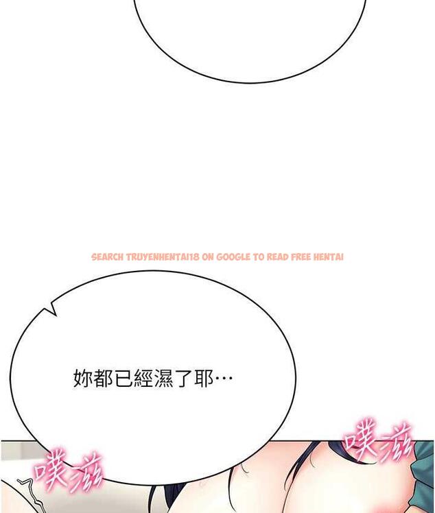 查看漫画穿入VR成為性域獵人 - 第19話-第一次就噴滿地 - tymanga.com中的1736788图片