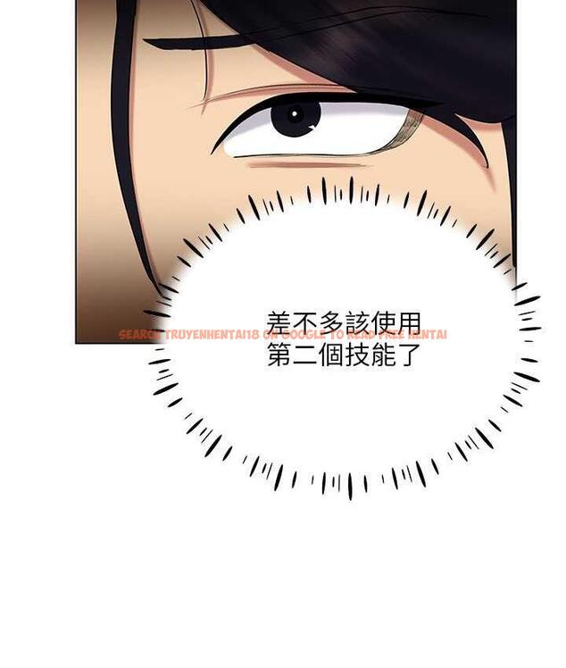 查看漫画穿入VR成為性域獵人 - 第19話-第一次就噴滿地 - tymanga.com中的1736791图片
