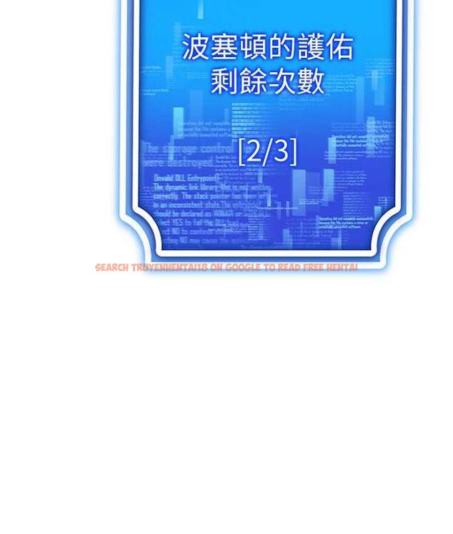查看漫画穿入VR成為性域獵人 - 第19話-第一次就噴滿地 - tymanga.com中的1736806图片