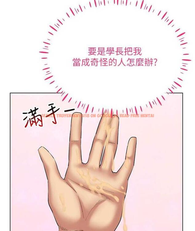 查看漫画穿入VR成為性域獵人 - 第19話-第一次就噴滿地 - tymanga.com中的1736810图片