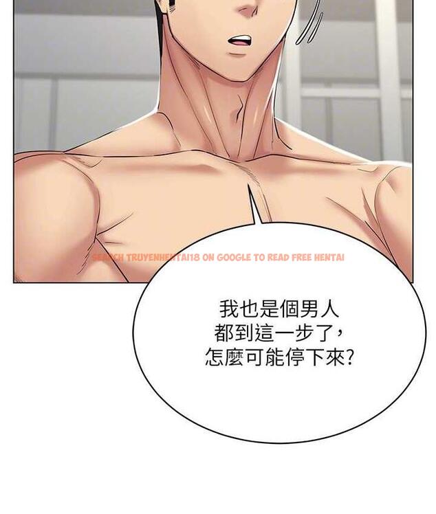查看漫画穿入VR成為性域獵人 - 第19話-第一次就噴滿地 - tymanga.com中的1736820图片