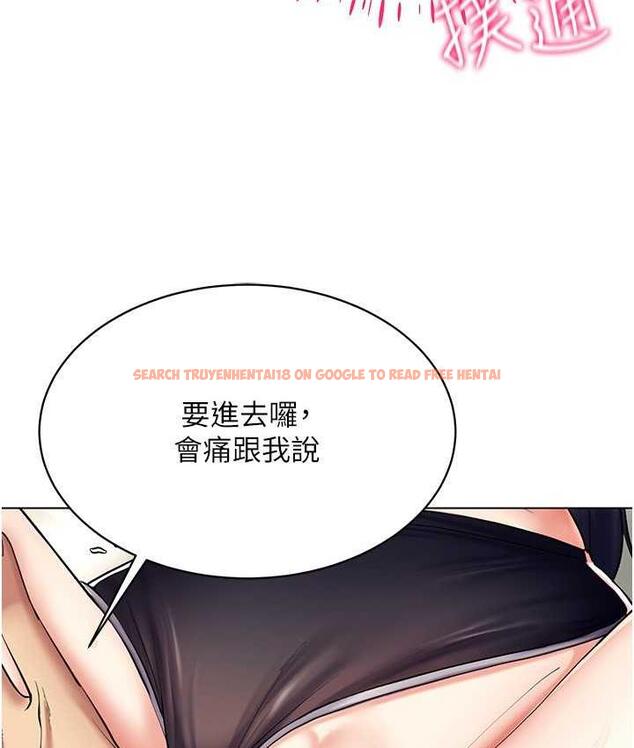 查看漫画穿入VR成為性域獵人 - 第19話-第一次就噴滿地 - tymanga.com中的1736827图片