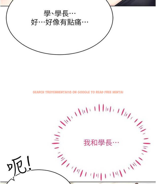 查看漫画穿入VR成為性域獵人 - 第19話-第一次就噴滿地 - tymanga.com中的1736832图片