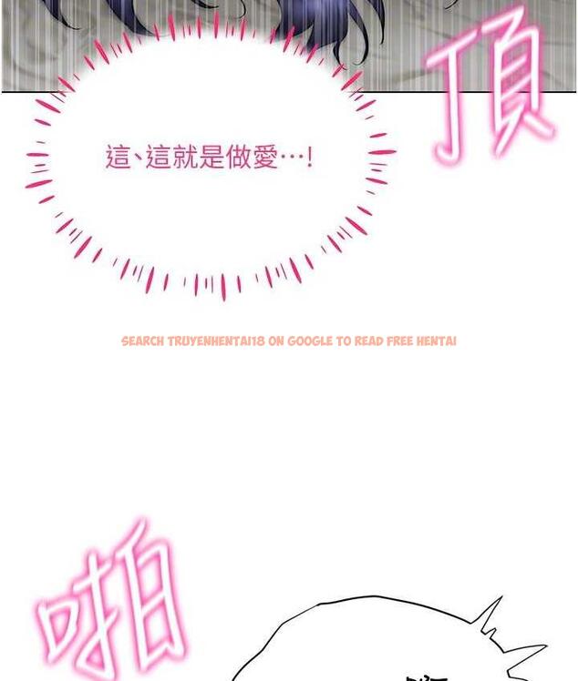 查看漫画穿入VR成為性域獵人 - 第19話-第一次就噴滿地 - tymanga.com中的1736838图片