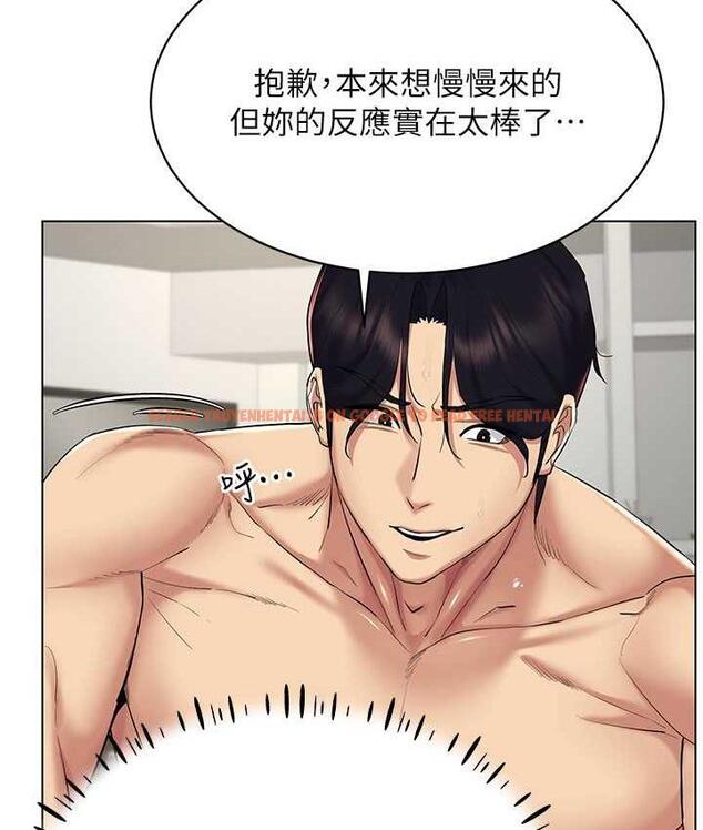 查看漫画穿入VR成為性域獵人 - 第19話-第一次就噴滿地 - tymanga.com中的1736842图片