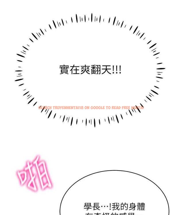 查看漫画穿入VR成為性域獵人 - 第19話-第一次就噴滿地 - tymanga.com中的1736848图片