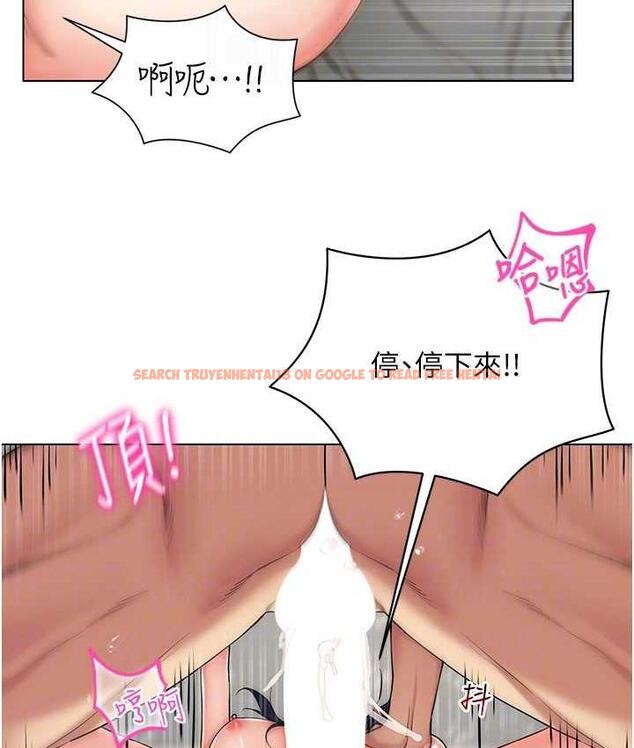查看漫画穿入VR成為性域獵人 - 第19話-第一次就噴滿地 - tymanga.com中的1736871图片