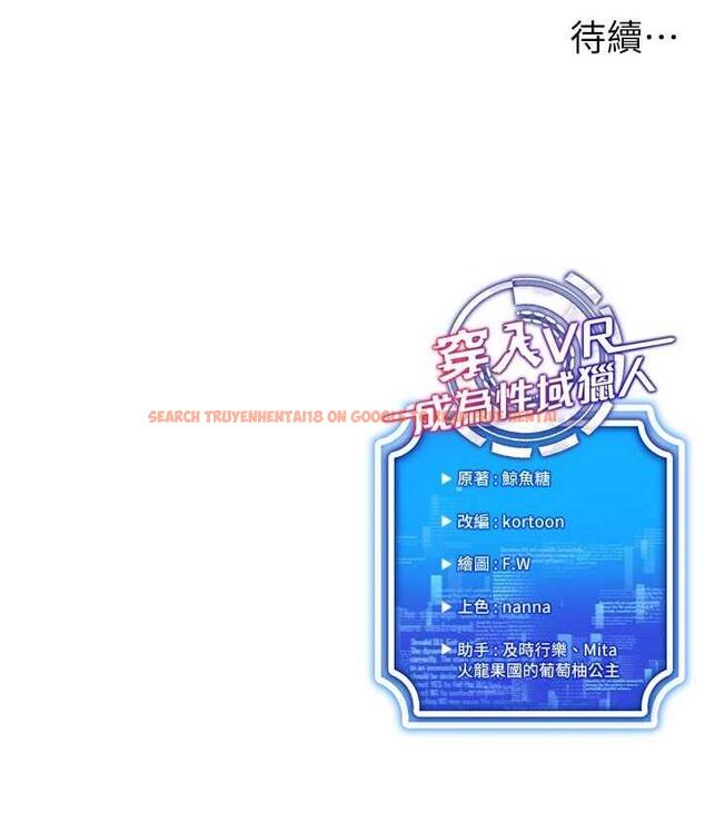 查看漫画穿入VR成為性域獵人 - 第19話-第一次就噴滿地 - tymanga.com中的1736881图片